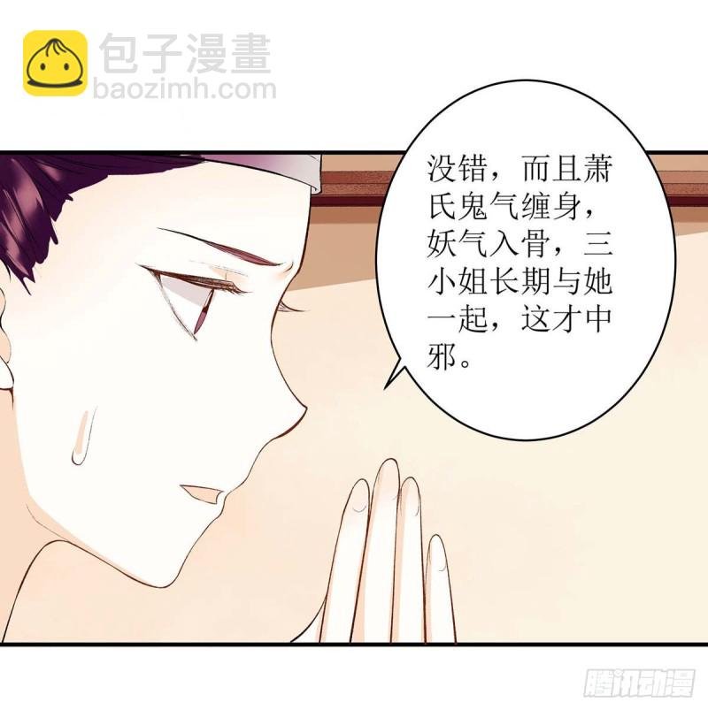 第71话 你帮了我
