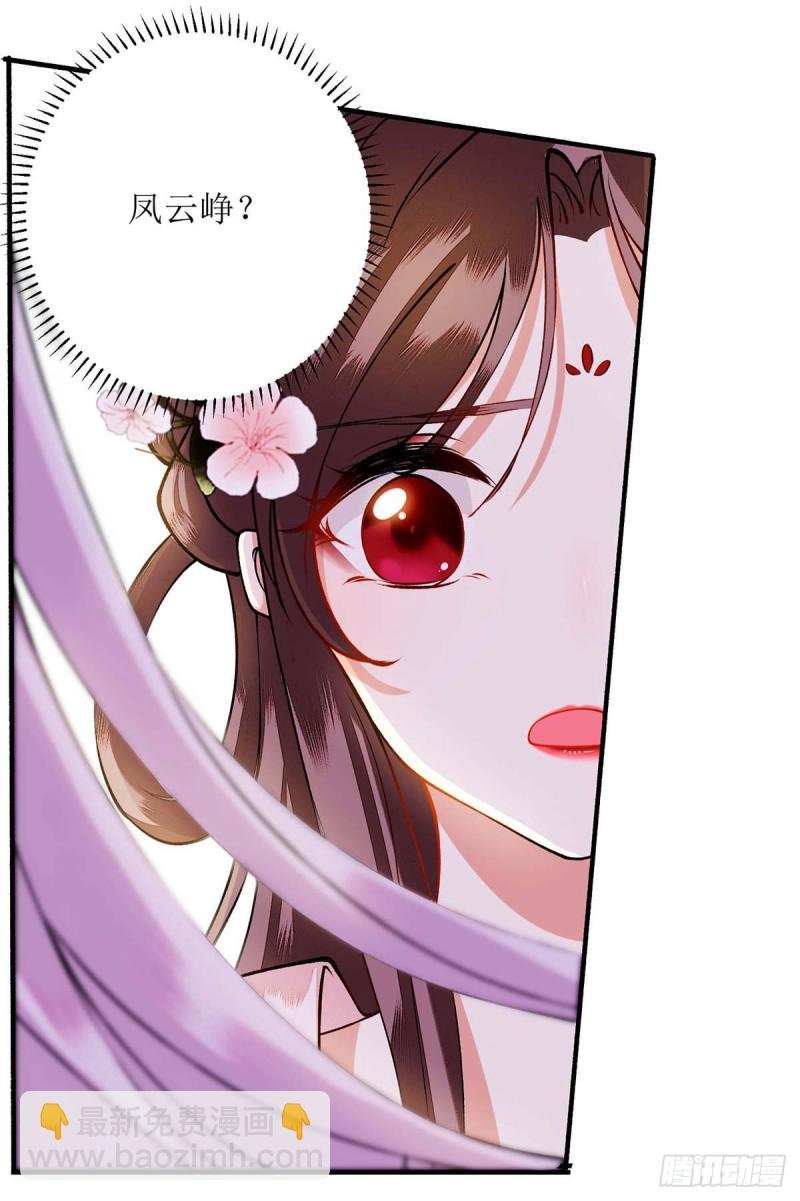 第71话 你帮了我