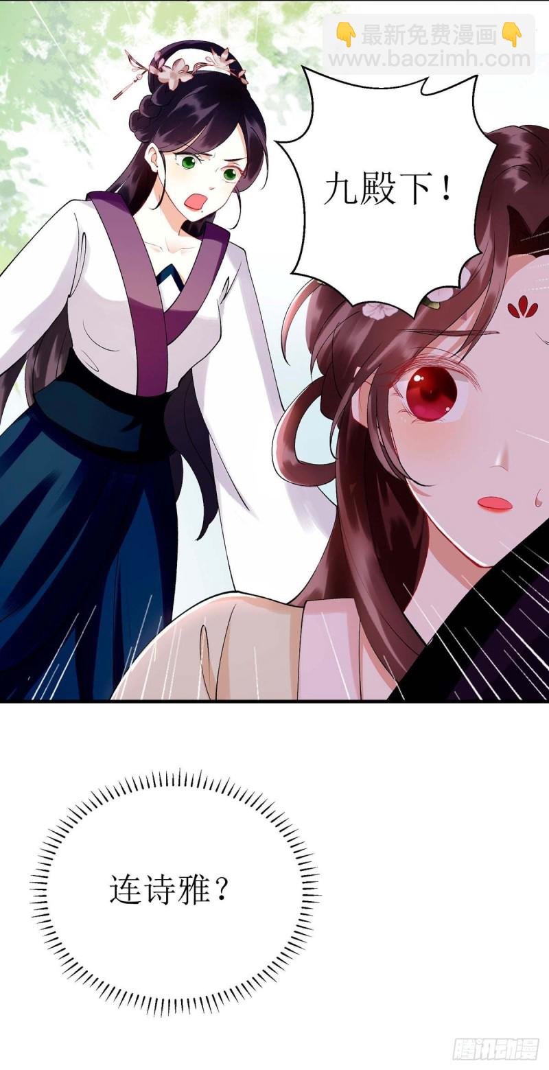 第71话 你帮了我