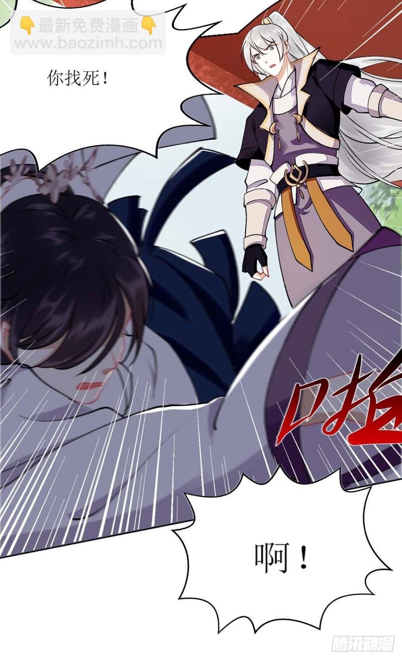 第72话 皇家狩猎场见