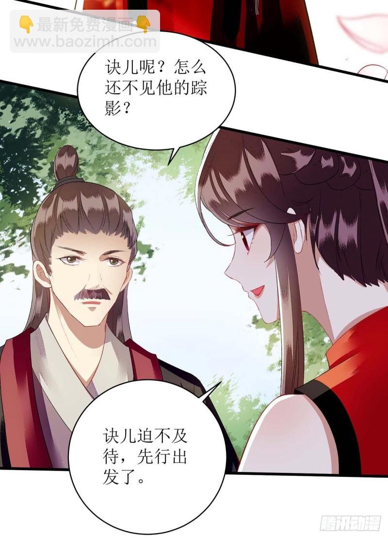 第73话 不需要你关心