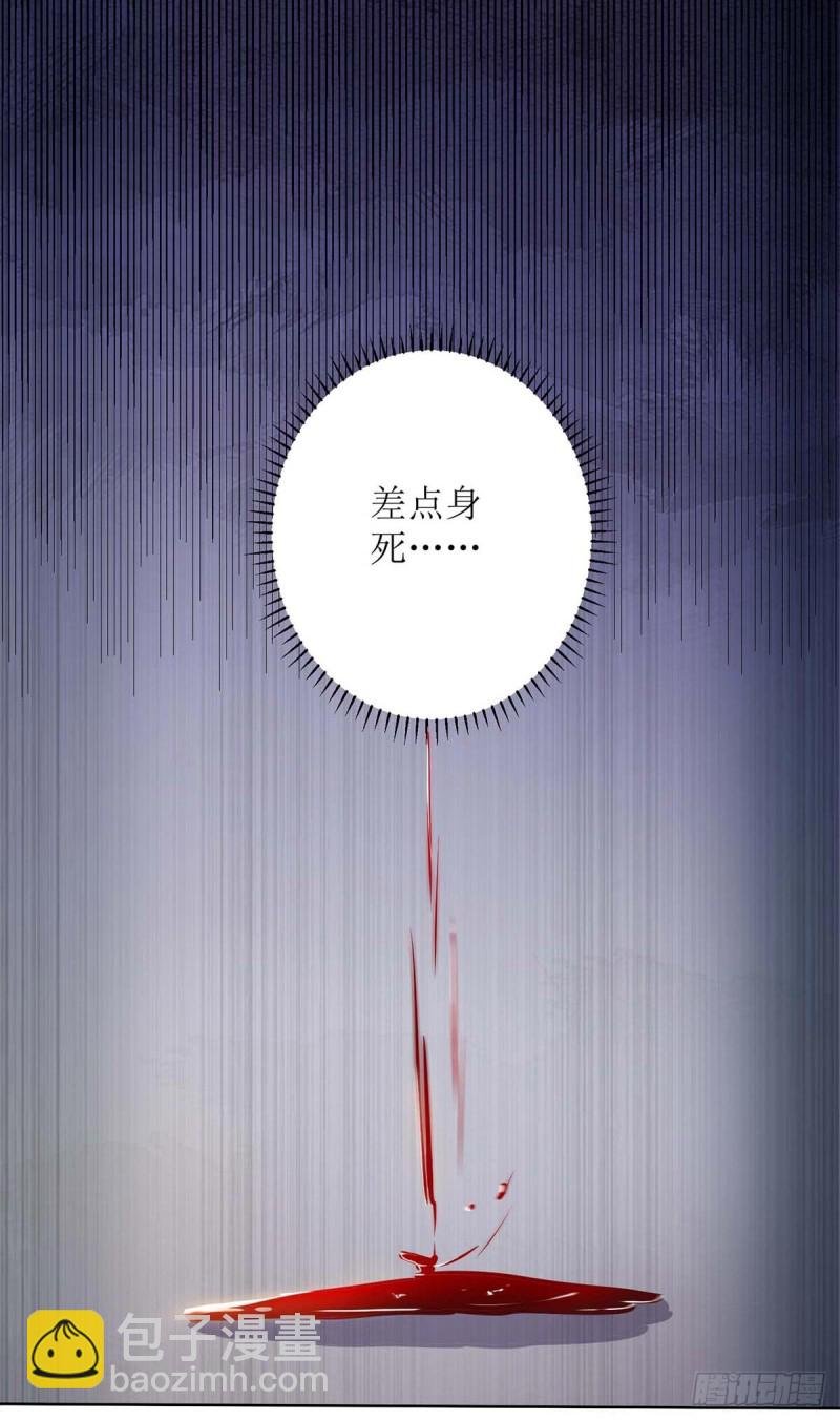 第73话 不需要你关心
