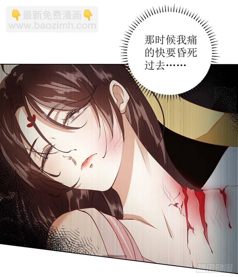 第73话 不需要你关心