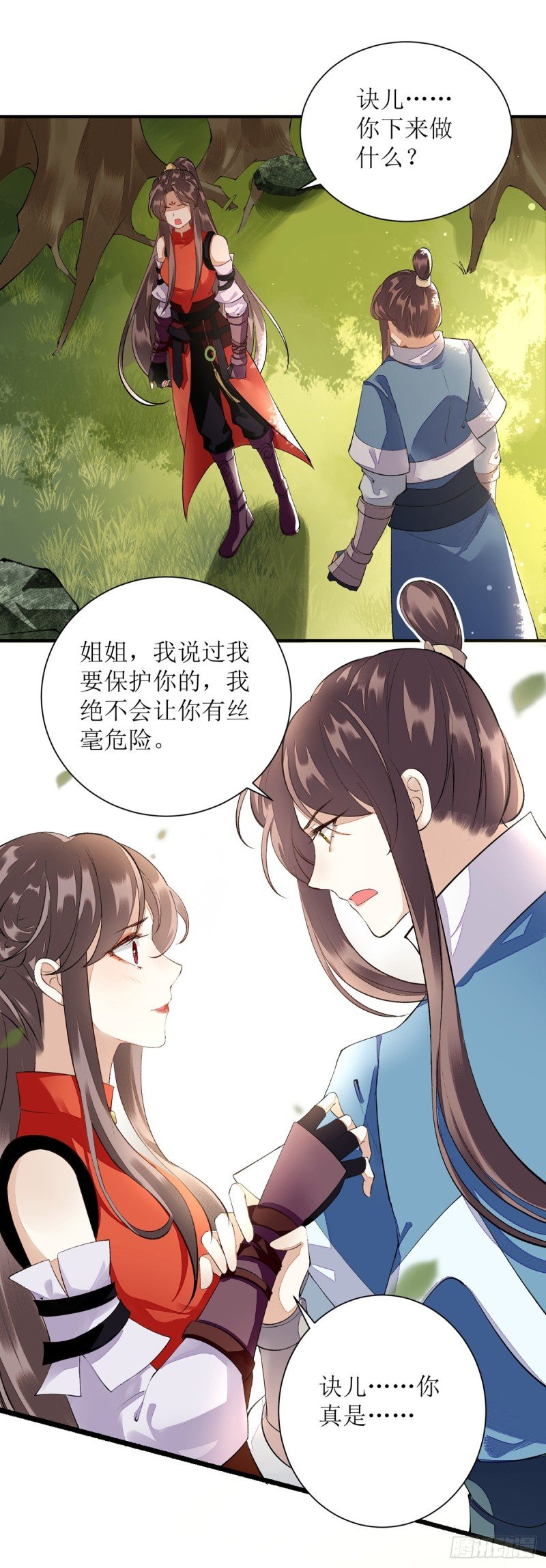 第76话 又见凤云铮