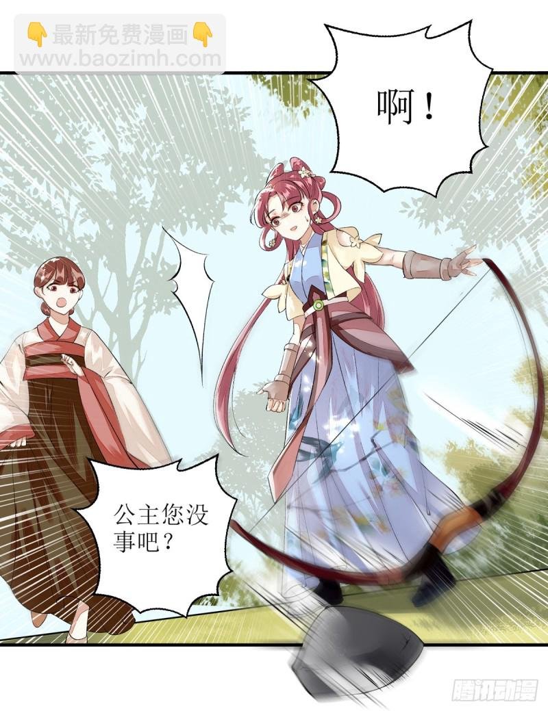 第76话 又见凤云铮