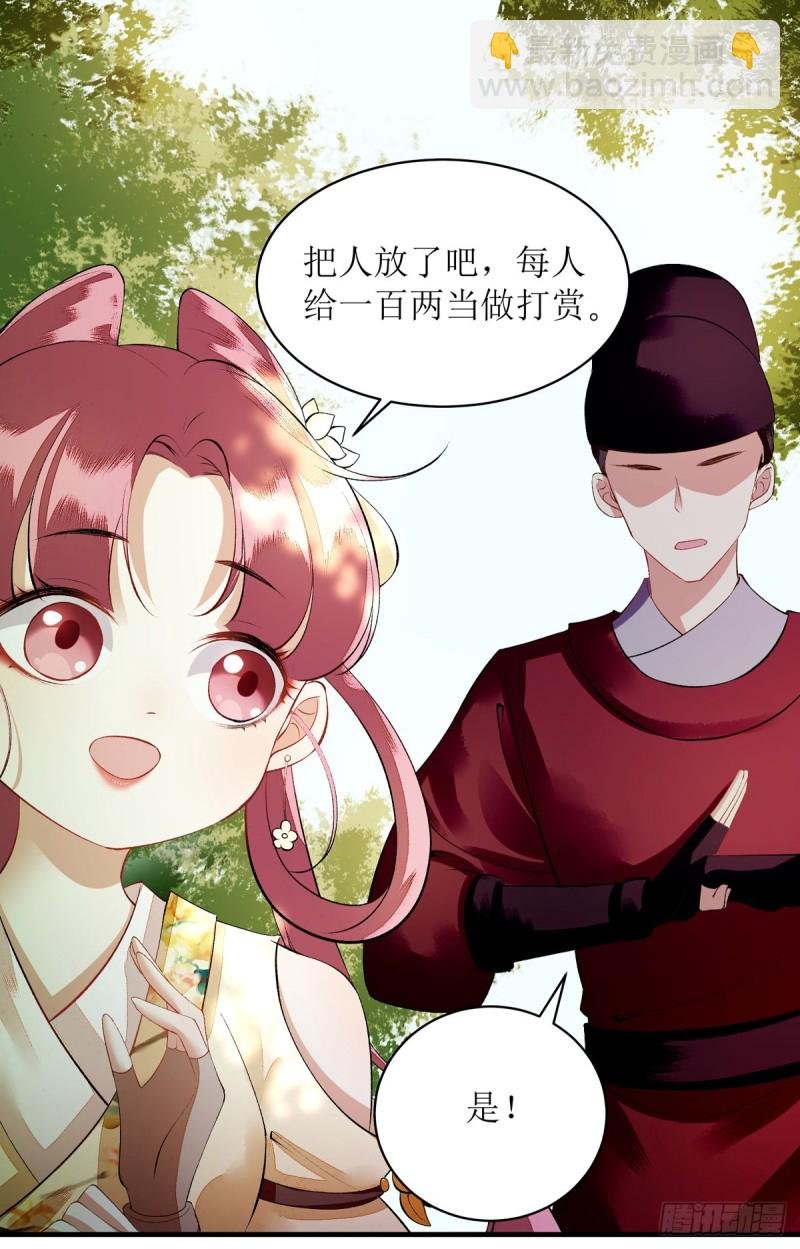 第76话 又见凤云铮