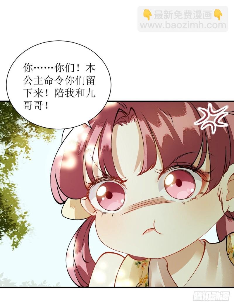 第76话 又见凤云铮