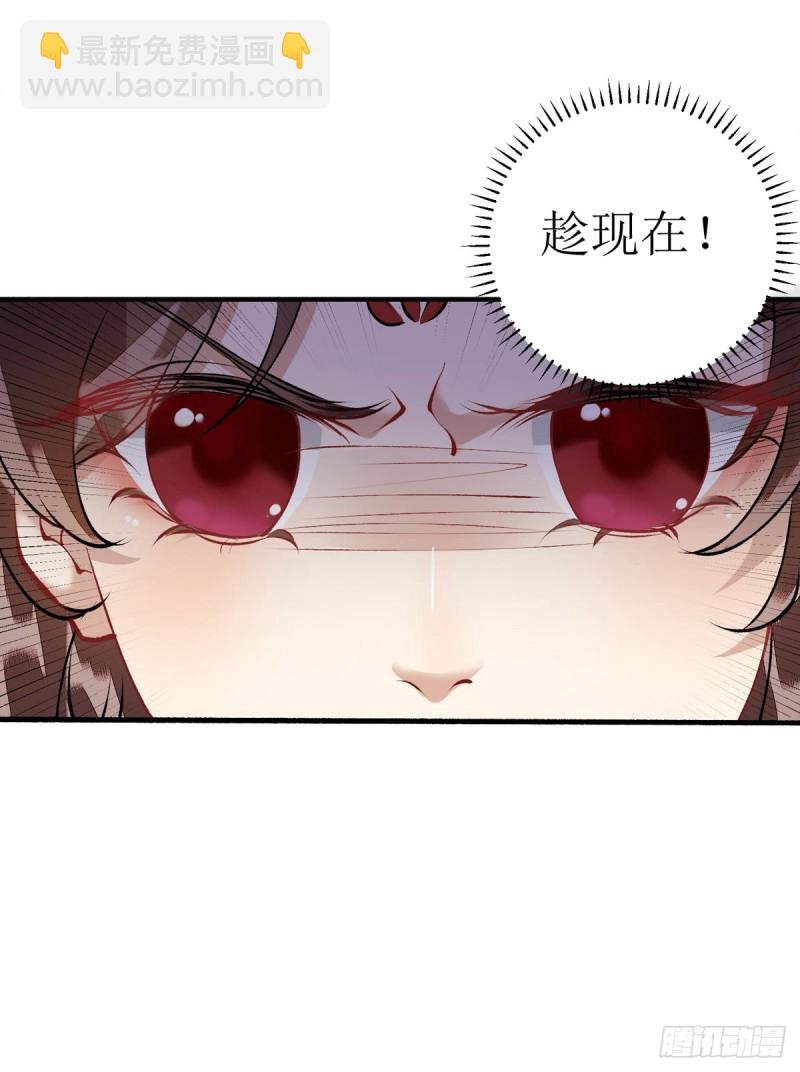 第77话 连似月是我的