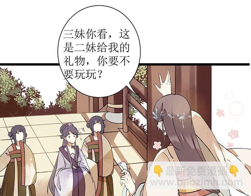 第7话 玩玩毒蛇