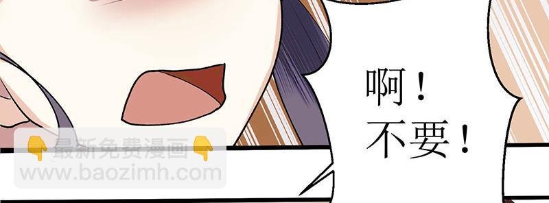 第7话 玩玩毒蛇