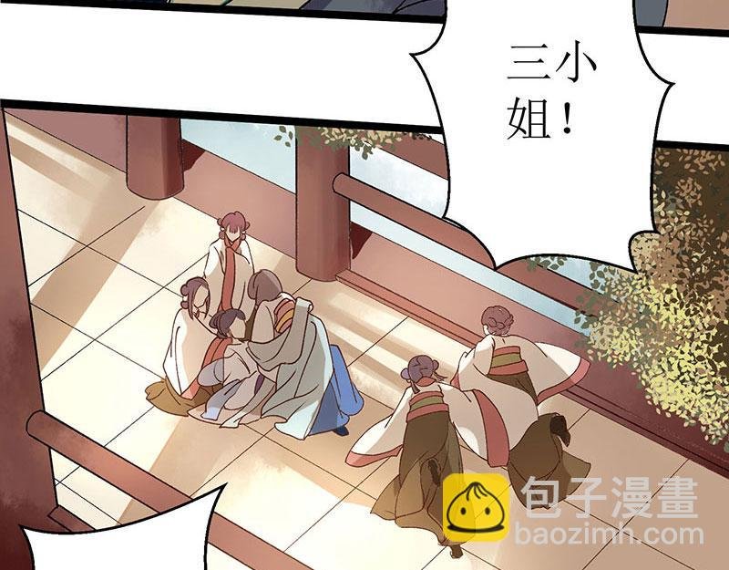 第7话 玩玩毒蛇