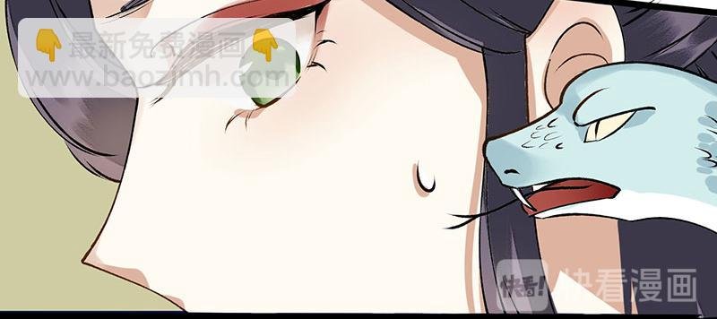 第7话 玩玩毒蛇