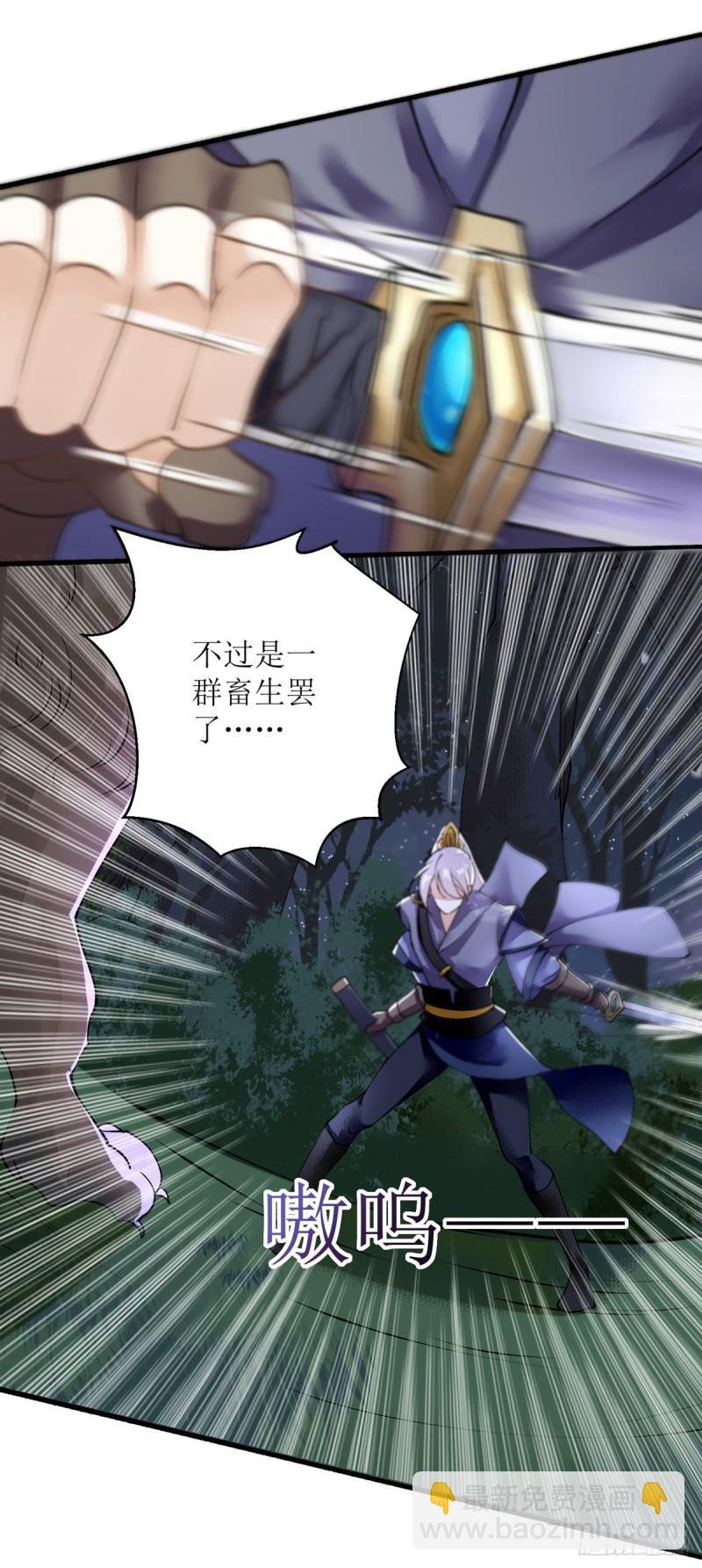 第79话 野狼来袭