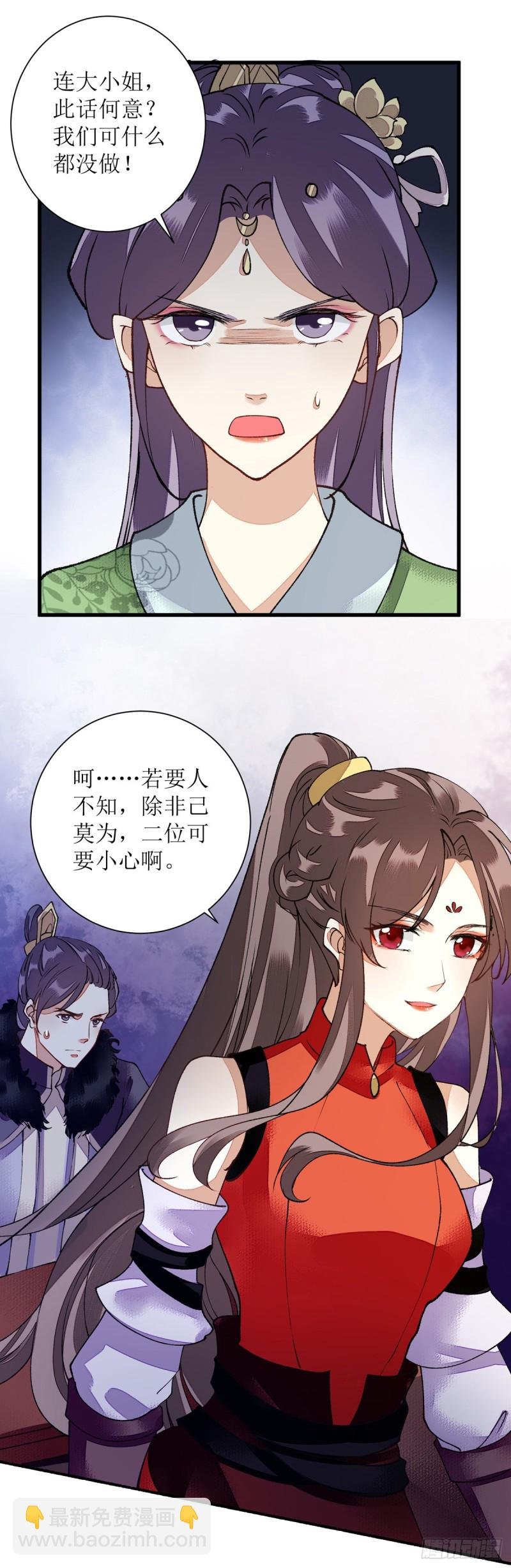第80话 皇家晚宴