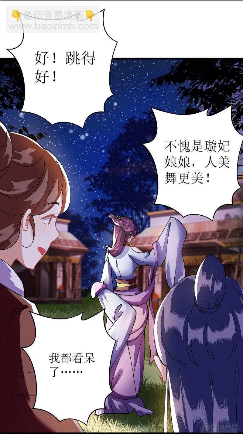 第81话 在所不惜