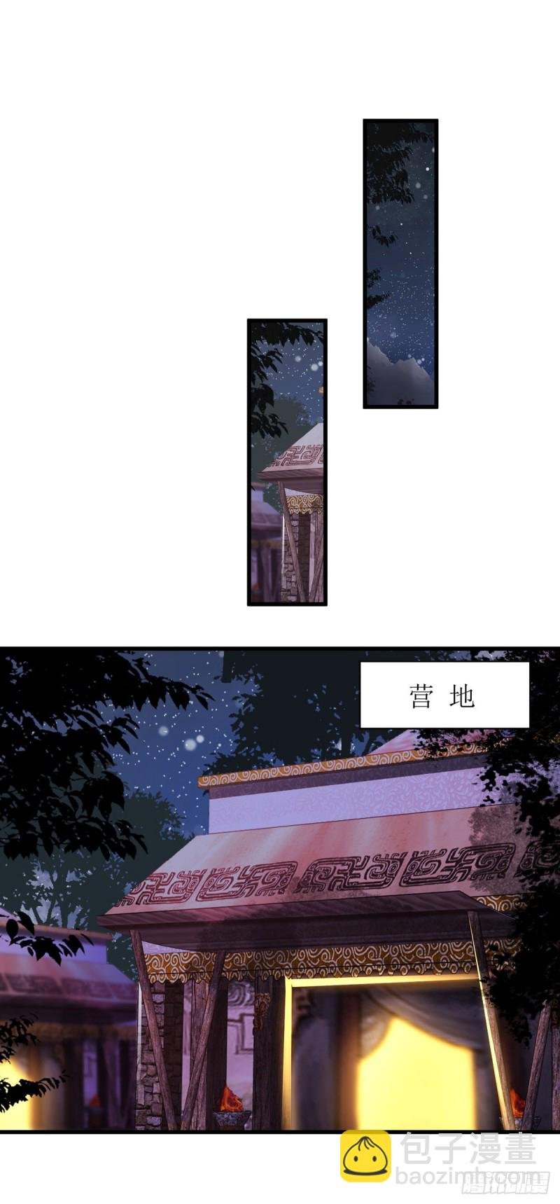 第82话 危机四伏