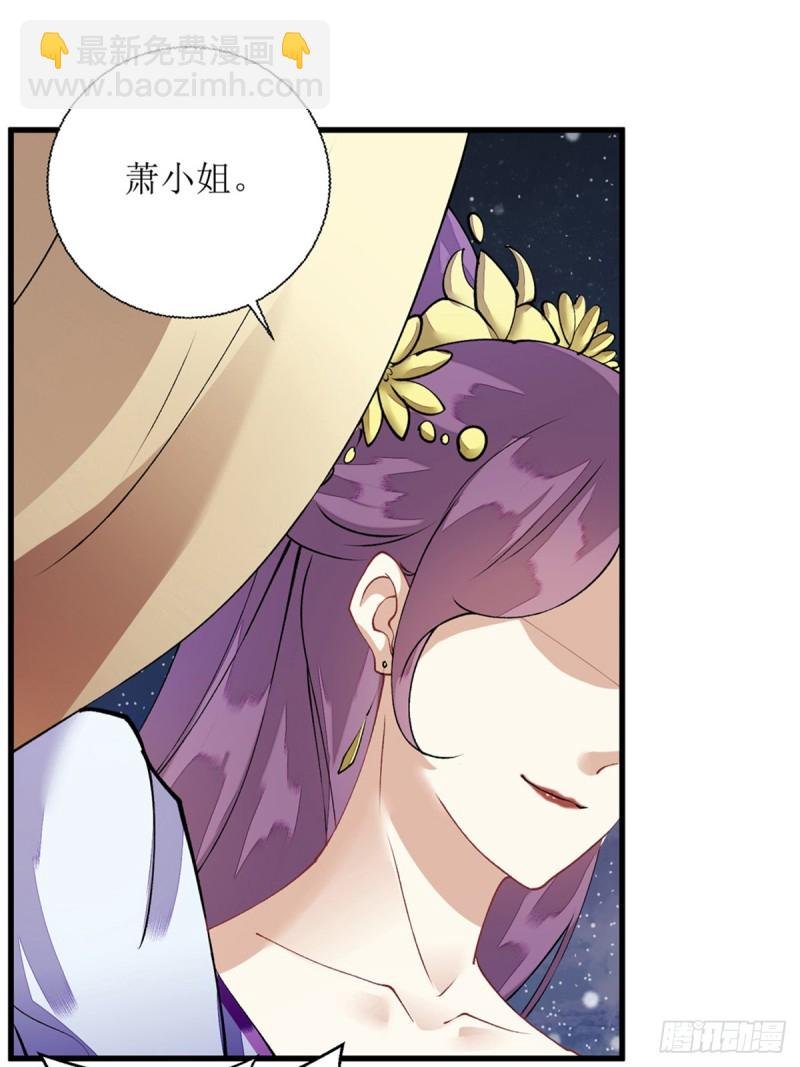 第82话 危机四伏