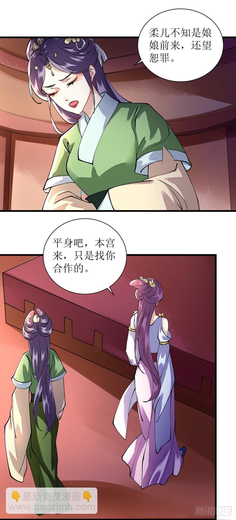 第82话 危机四伏