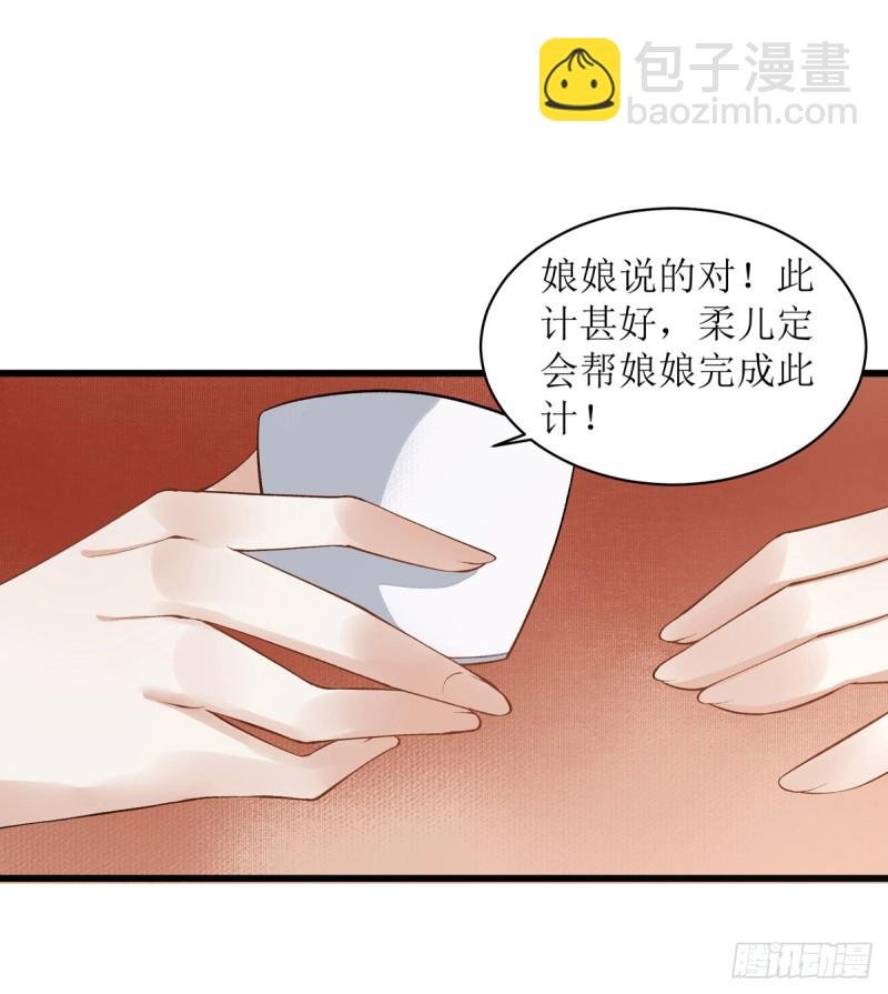第82话 危机四伏