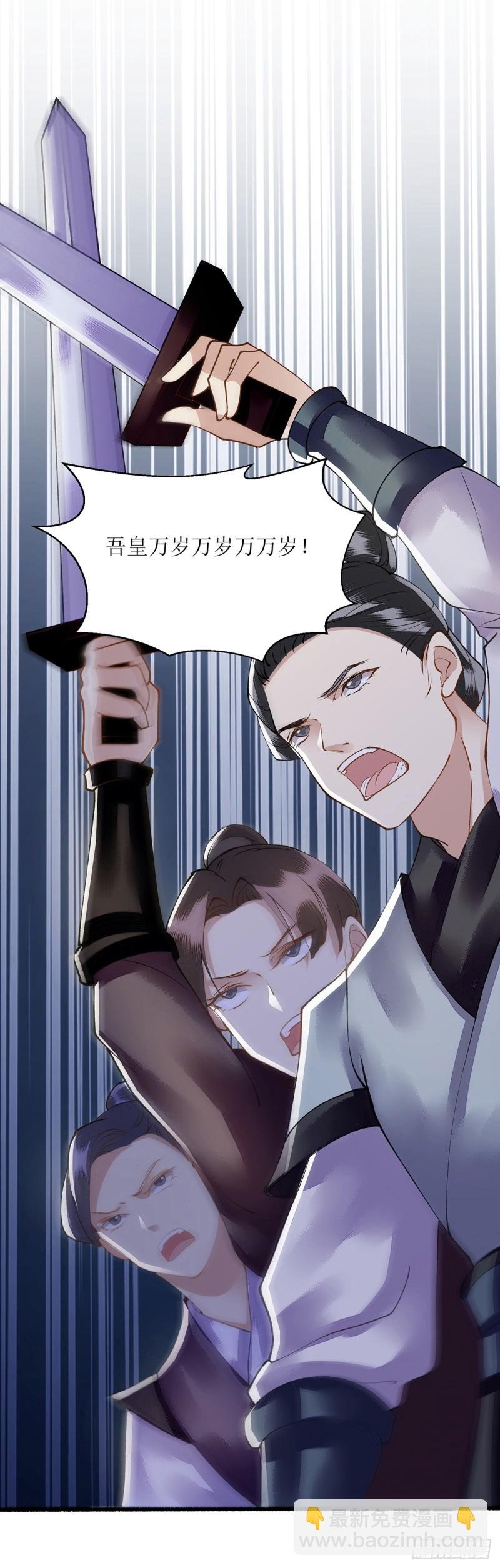 第84话 好戏开始