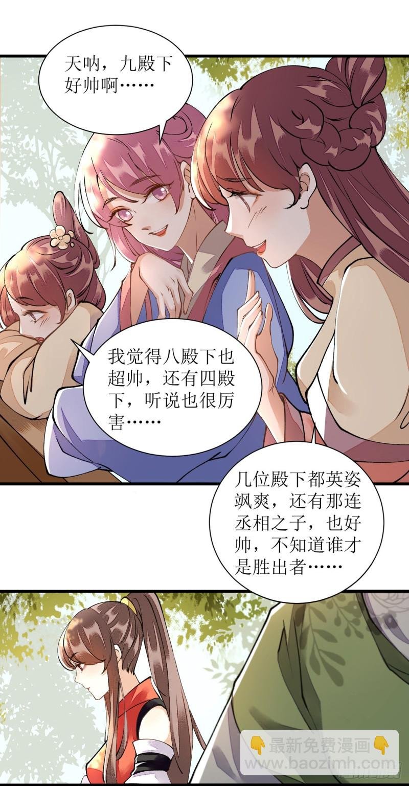 第84话 好戏开始