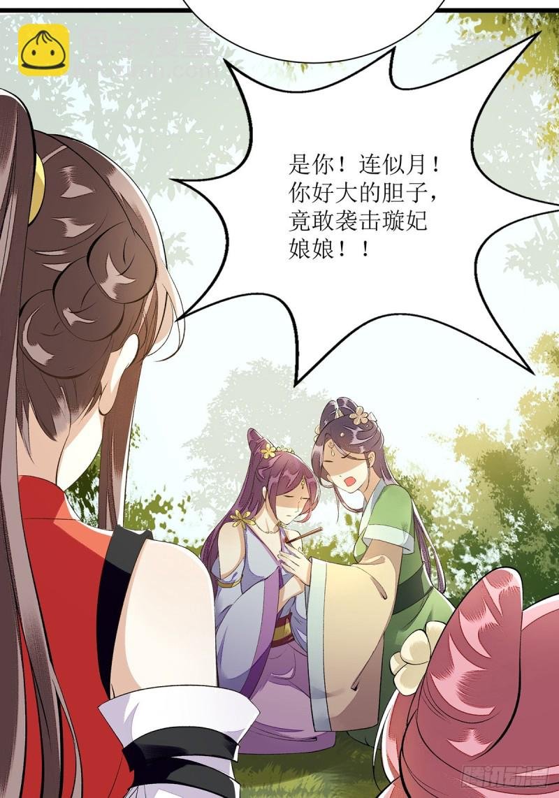 第85话 反击