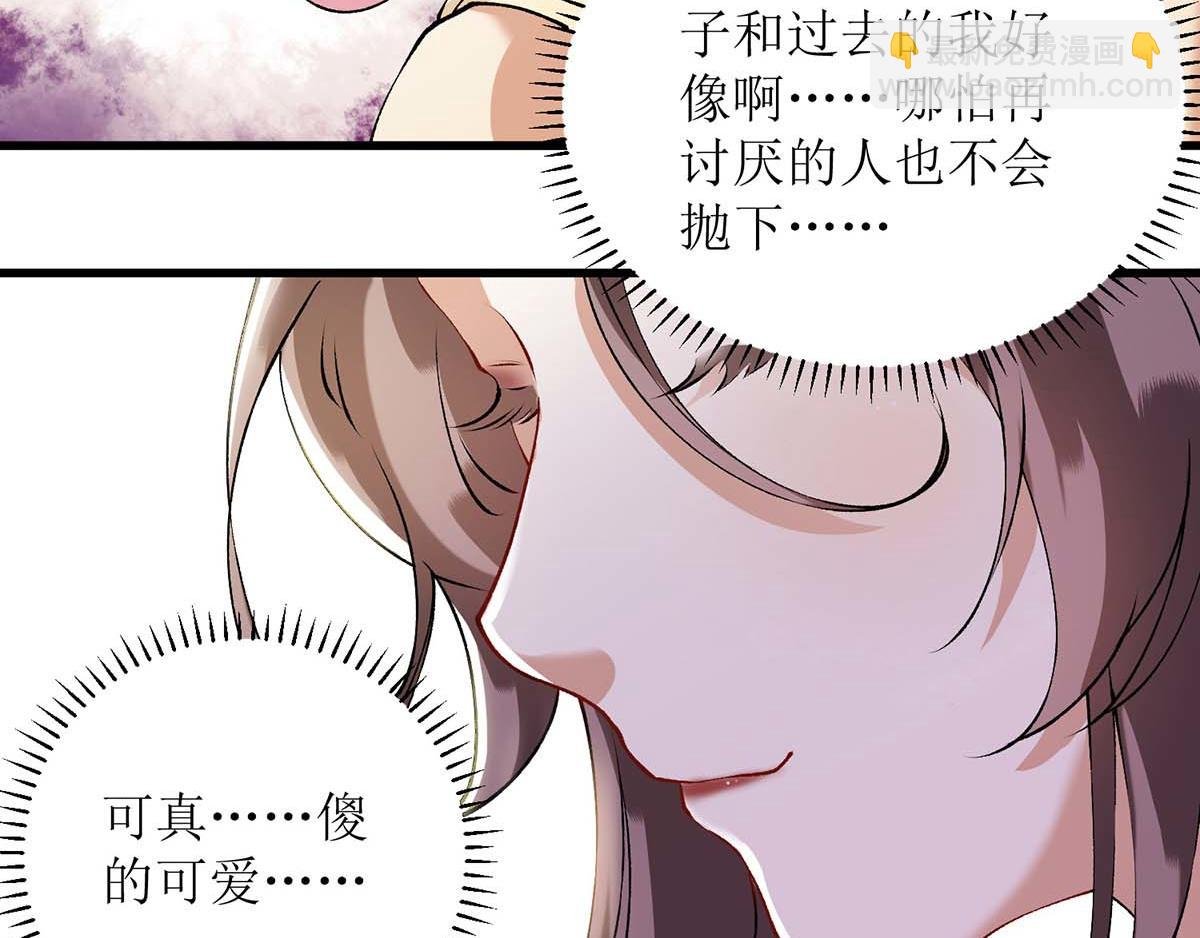 第86话 我要救他们