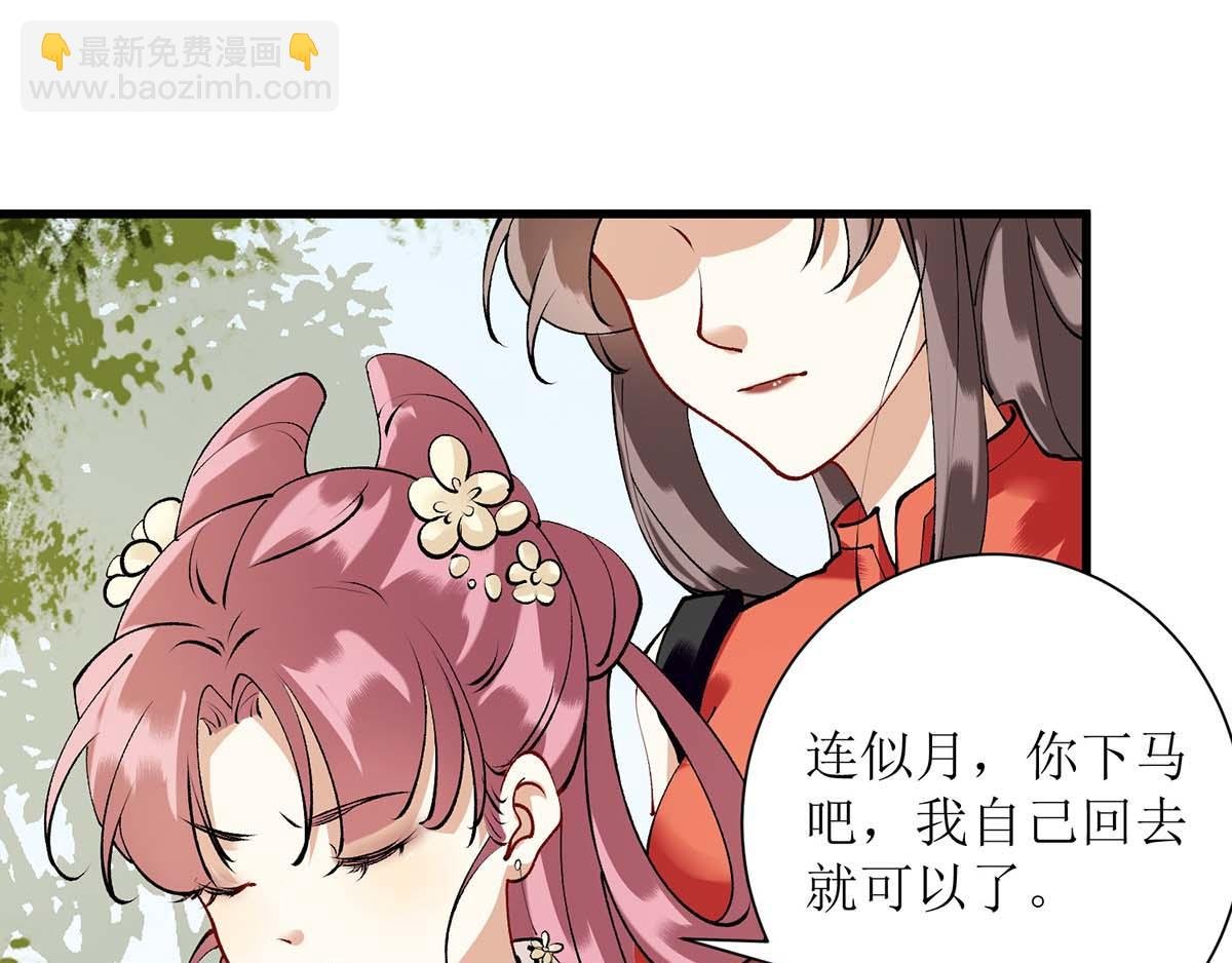第86话 我要救他们