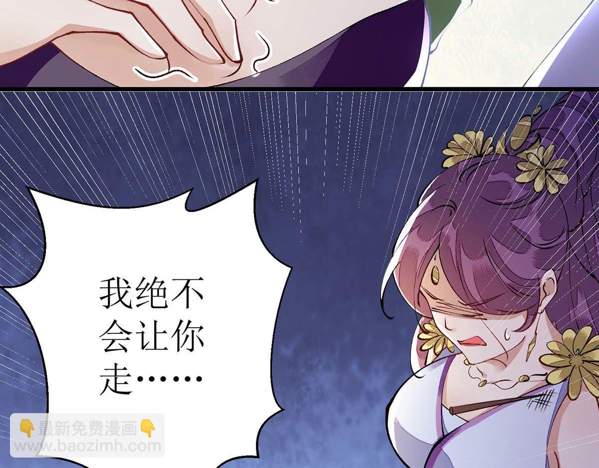 第86话 我要救他们