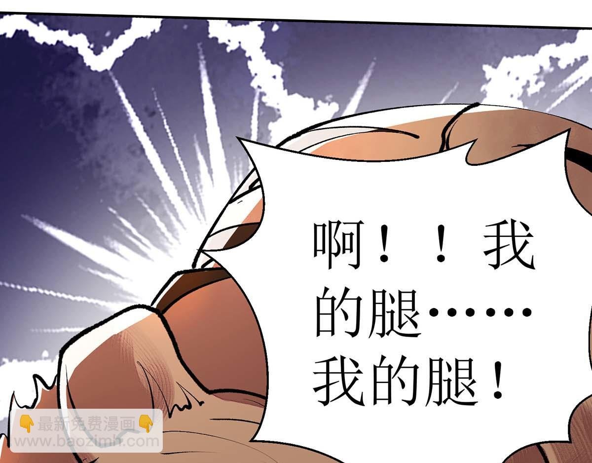 第86话 我要救他们