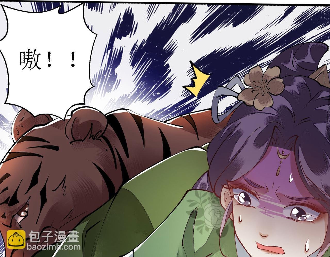 第86话 我要救他们