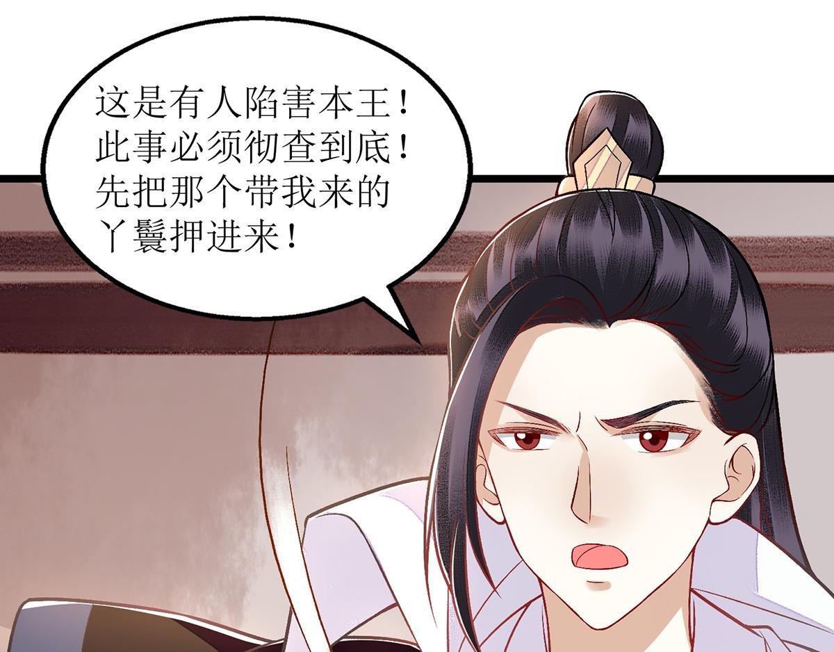 第127话 萧柔反水