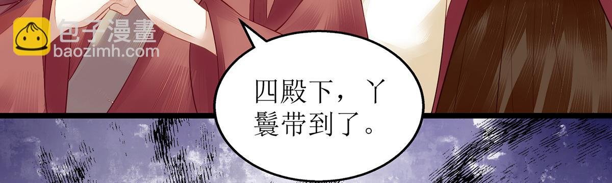 第127话 萧柔反水