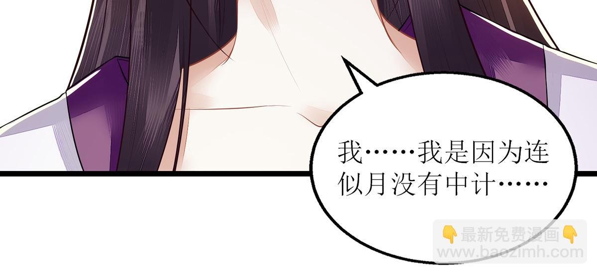 第127话 萧柔反水