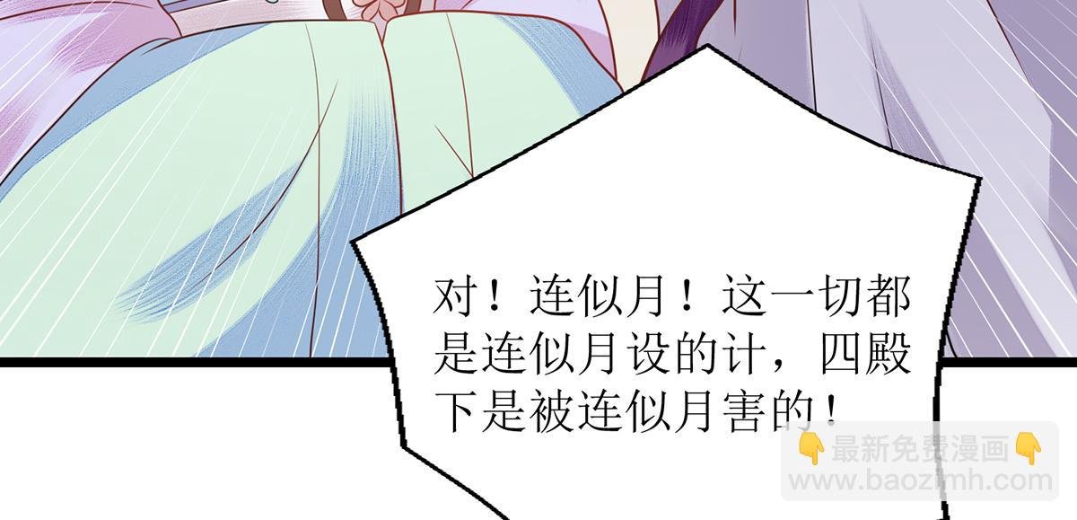 第127话 萧柔反水