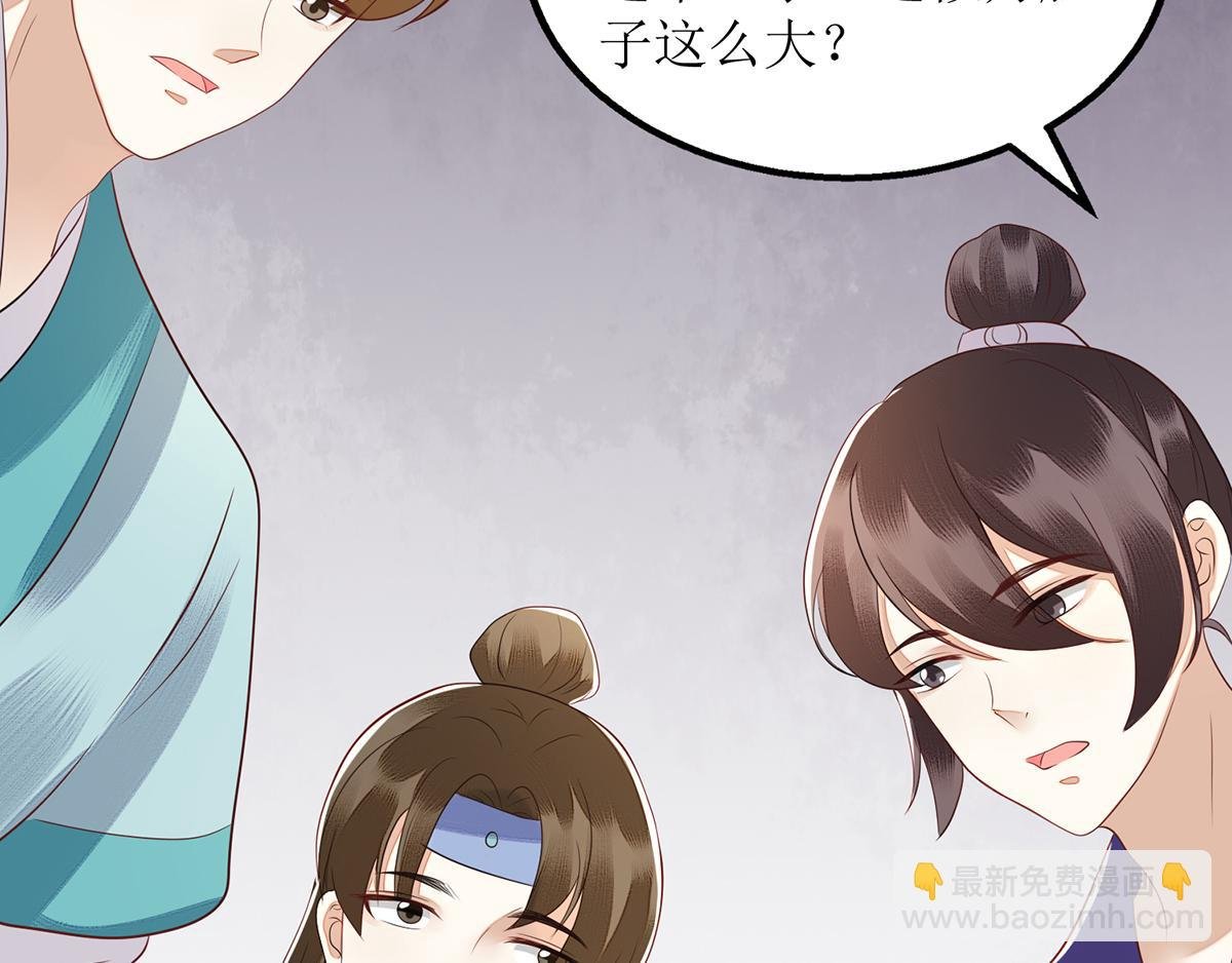 第127话 萧柔反水