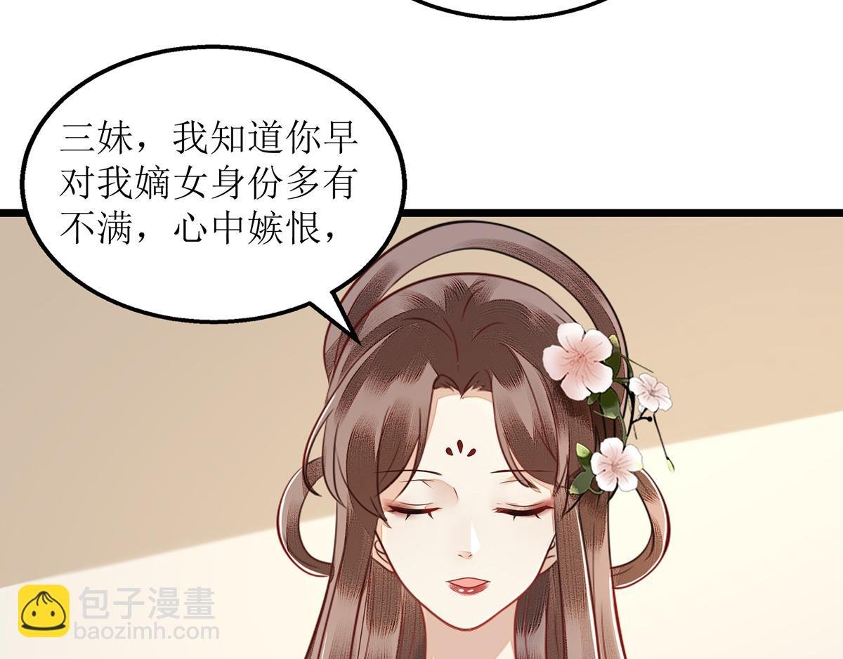 第127话 萧柔反水