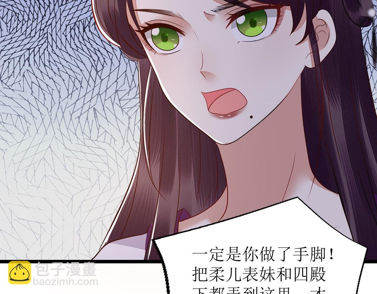 第127话 萧柔反水