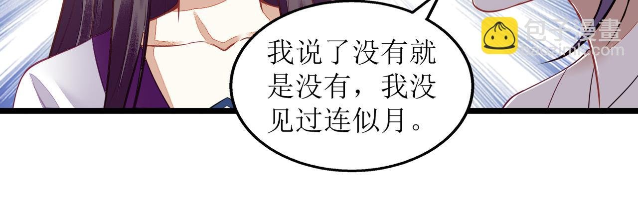 第127话 萧柔反水