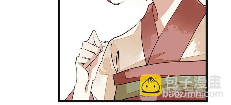 第8话 掌箍二妹