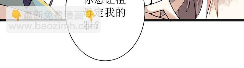 第8话 掌箍二妹
