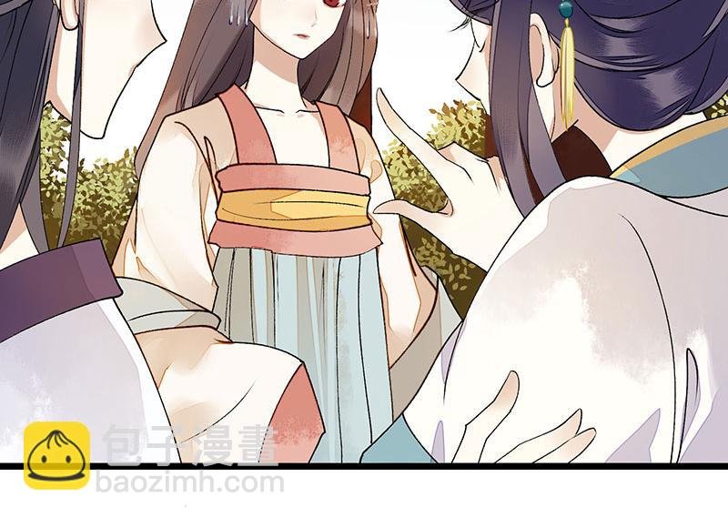 第8话 掌箍二妹