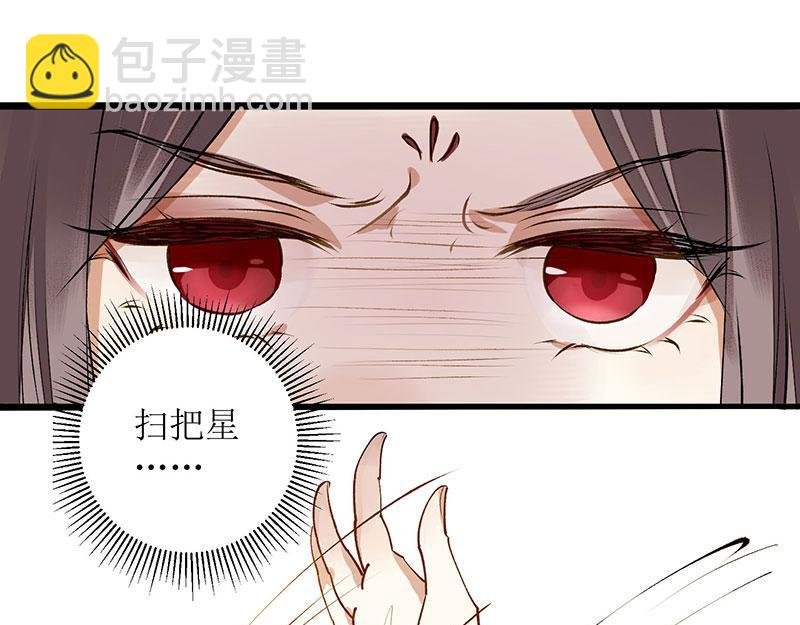 第8话 掌箍二妹