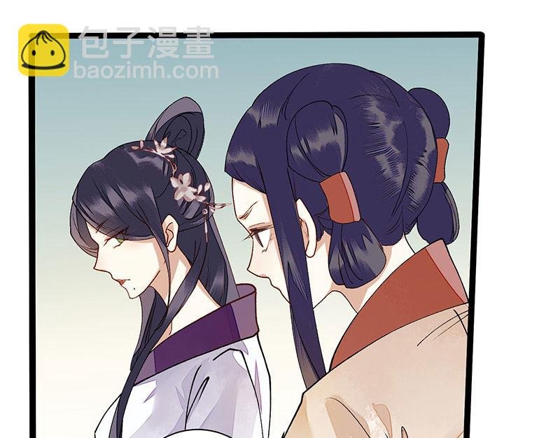 第8话 掌箍二妹
