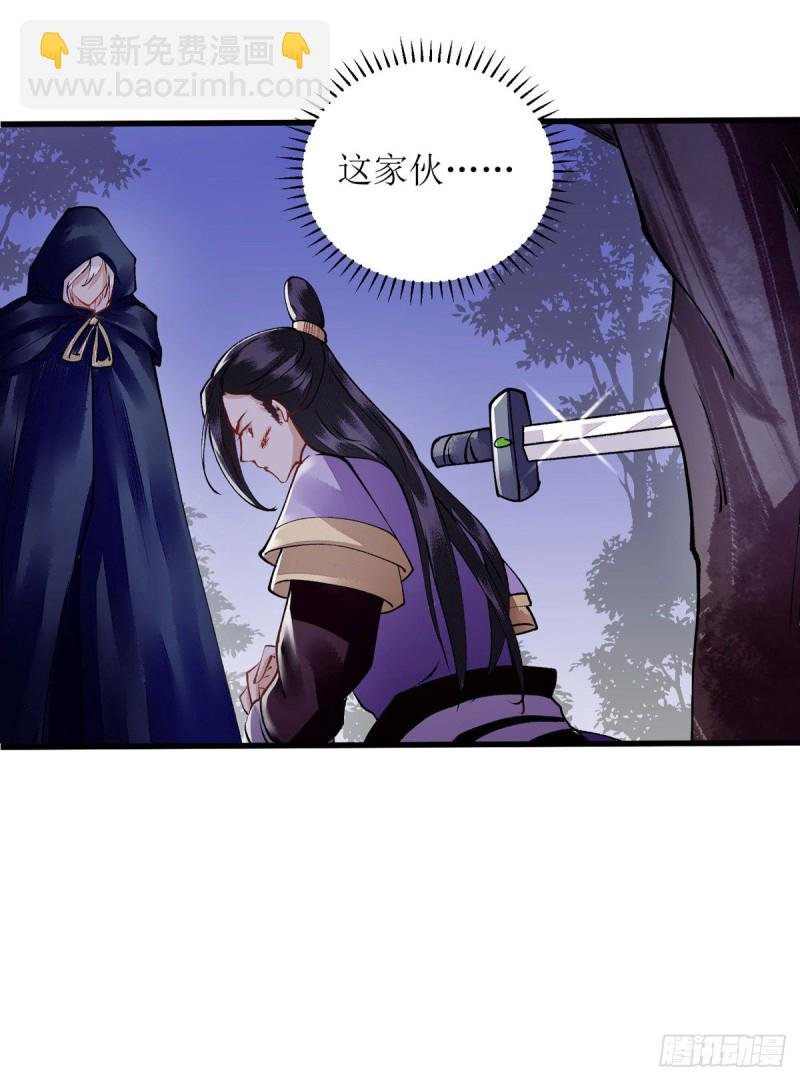 第88话 连府好欺负？