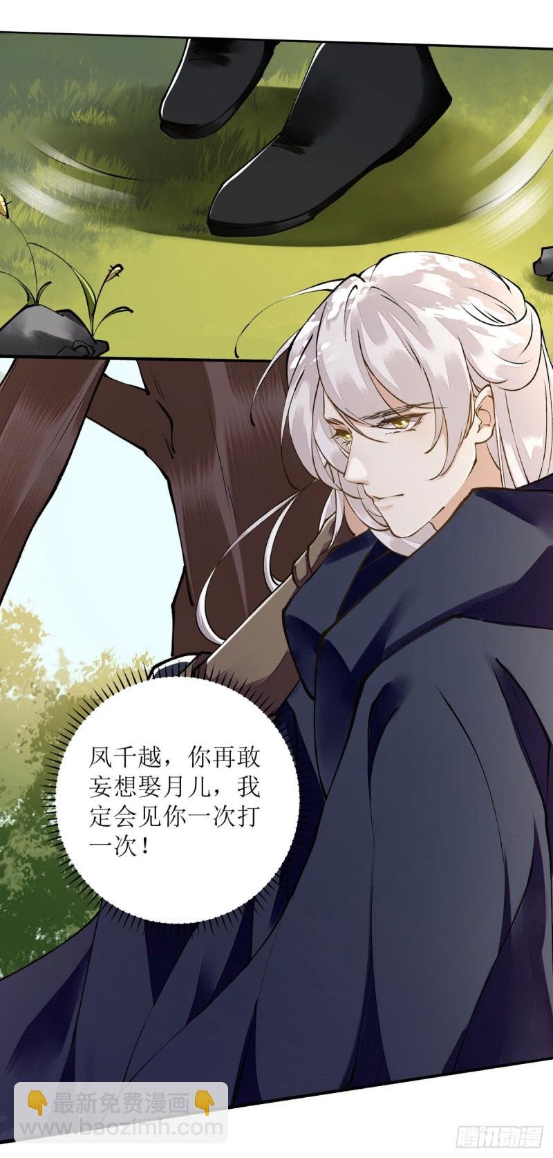 第88话 连府好欺负？