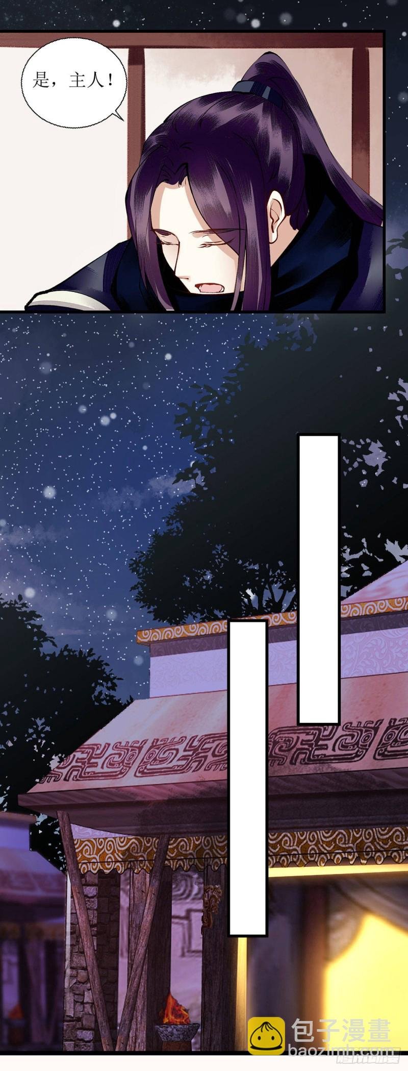 第93话 对质
