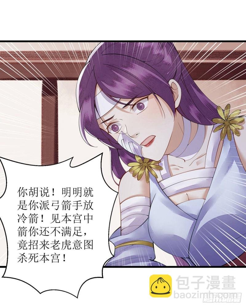 第93话 对质