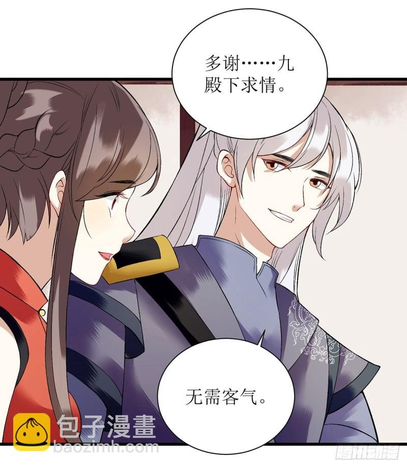 第94话 假刺杀