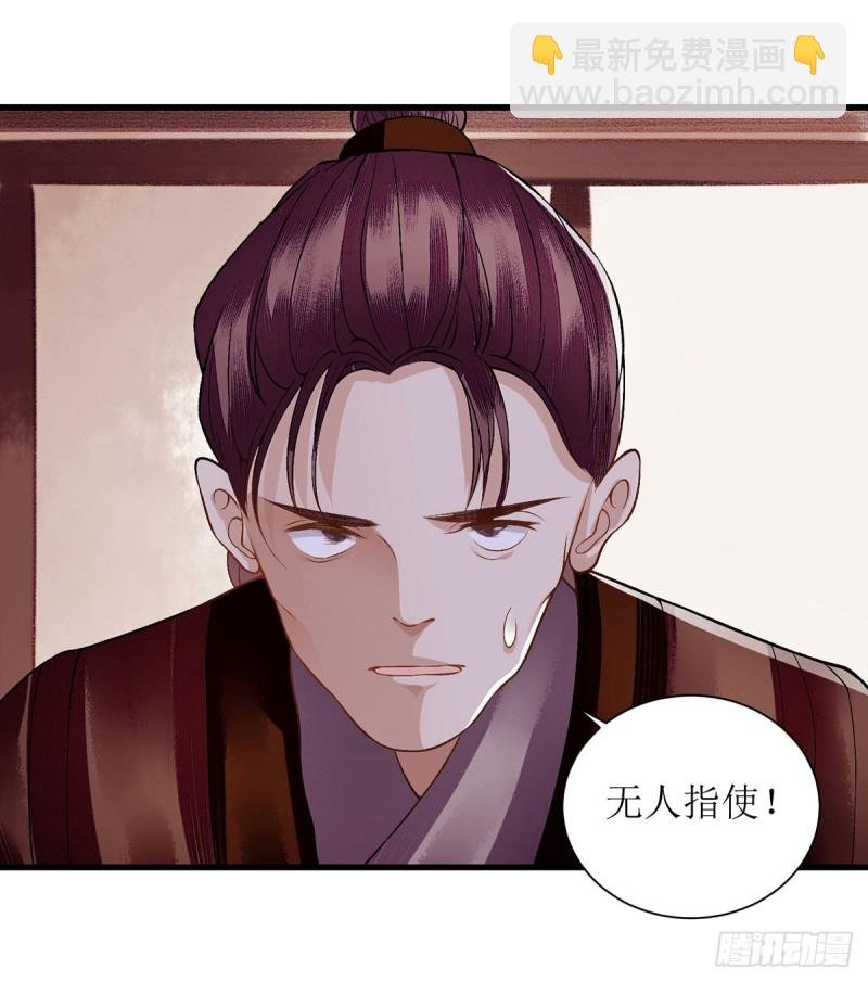 第94话 假刺杀